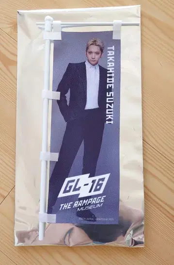 THE RAMPAGE 스즈키 타카히데 미니 노비