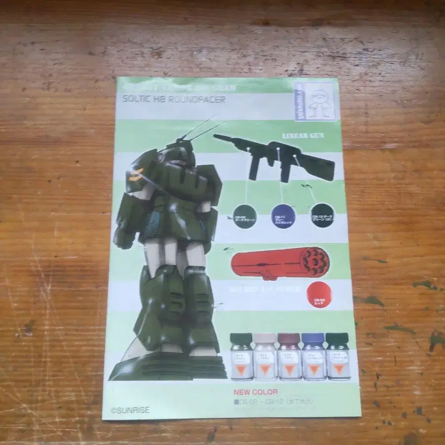 12번째 상품 이미지