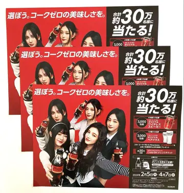 NewJeans 뉴진스 A3 포스터 3종 세트