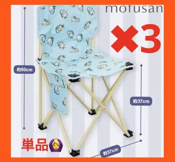 mofusand 모프 샌드 접이식 의자 상어 냥
