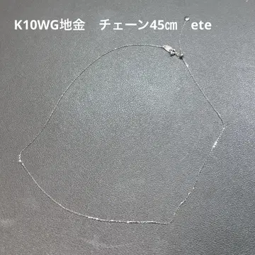 ete K10WG 비금속 45cm 체인 조절기 포함