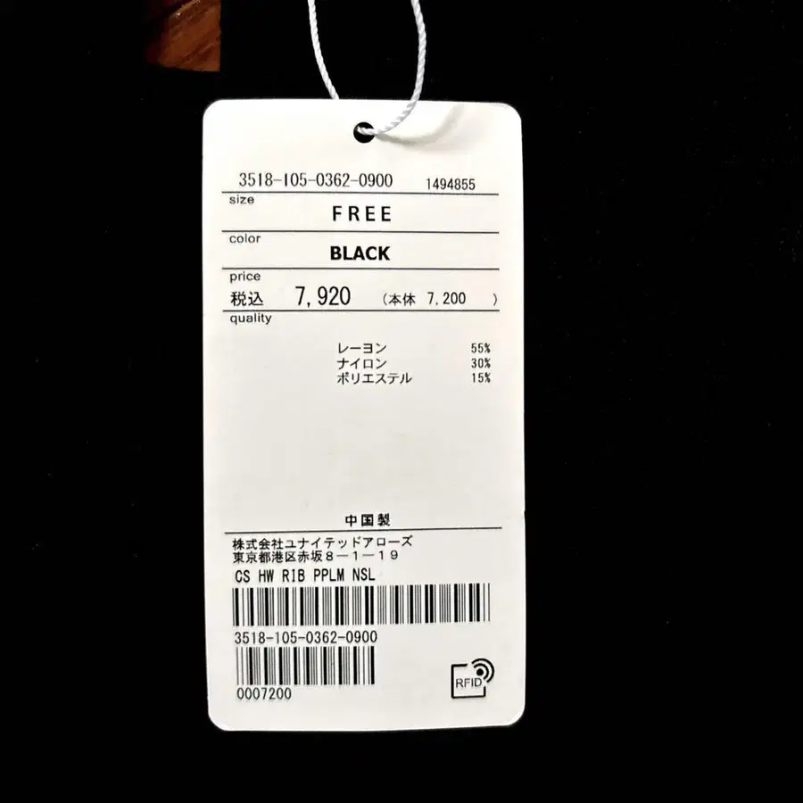 5번째 상품 이미지