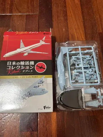 일본의 운송기 1/500 스케일 & F-86F/E