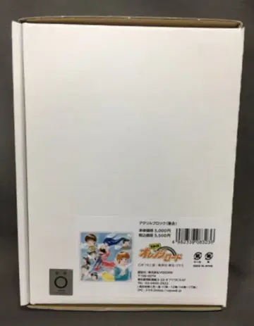 VISION8 아크릴 블록 세트