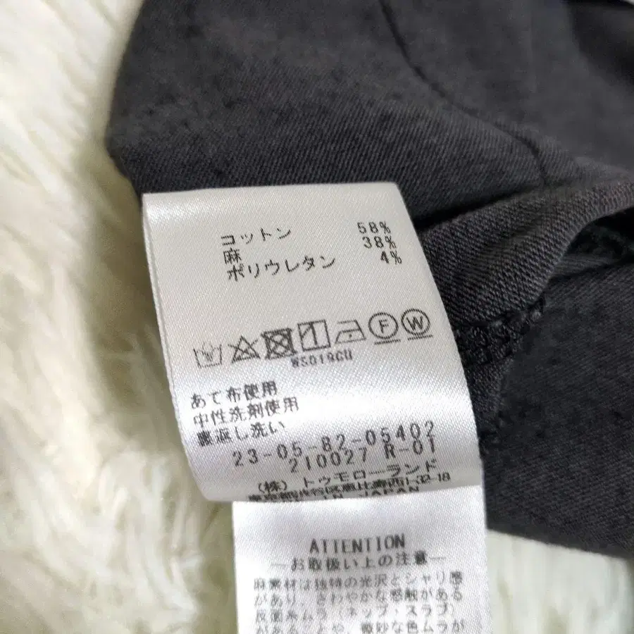 10번째 상품 이미지