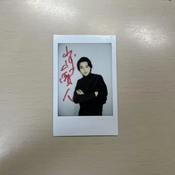 야마자키 켄토의 친필 사인 폴라로이드