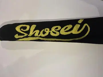 JO1 오히라 쇼세이 머플러 타월