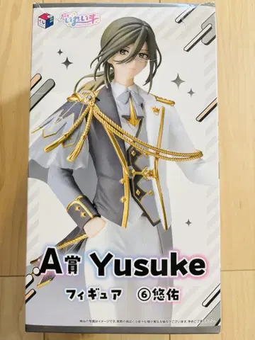 이레이스 Yusuke  피규어 A상