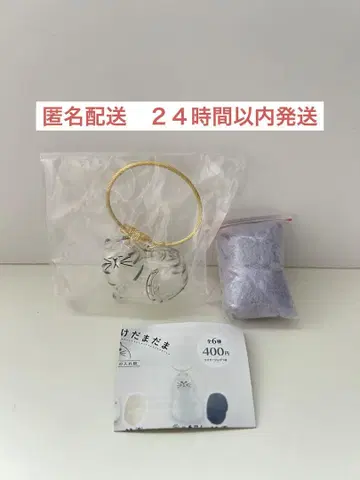 우리 아이의 털뭉치, 사바트라