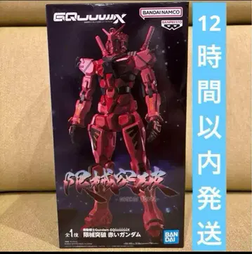 기동전사 건담 GQuuuuuuX 피규어 1 빨간색 건담 겐카이 돌파