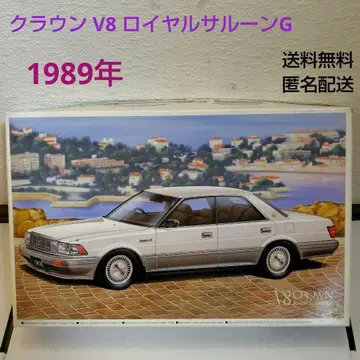 아오시마 1/24 V8 크라운 로얄 살롱 G Crown 1989년