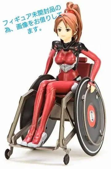 길티 크라운 시노미야 아야세 프리미엄 퀄리티 PM GUILTY CROWN