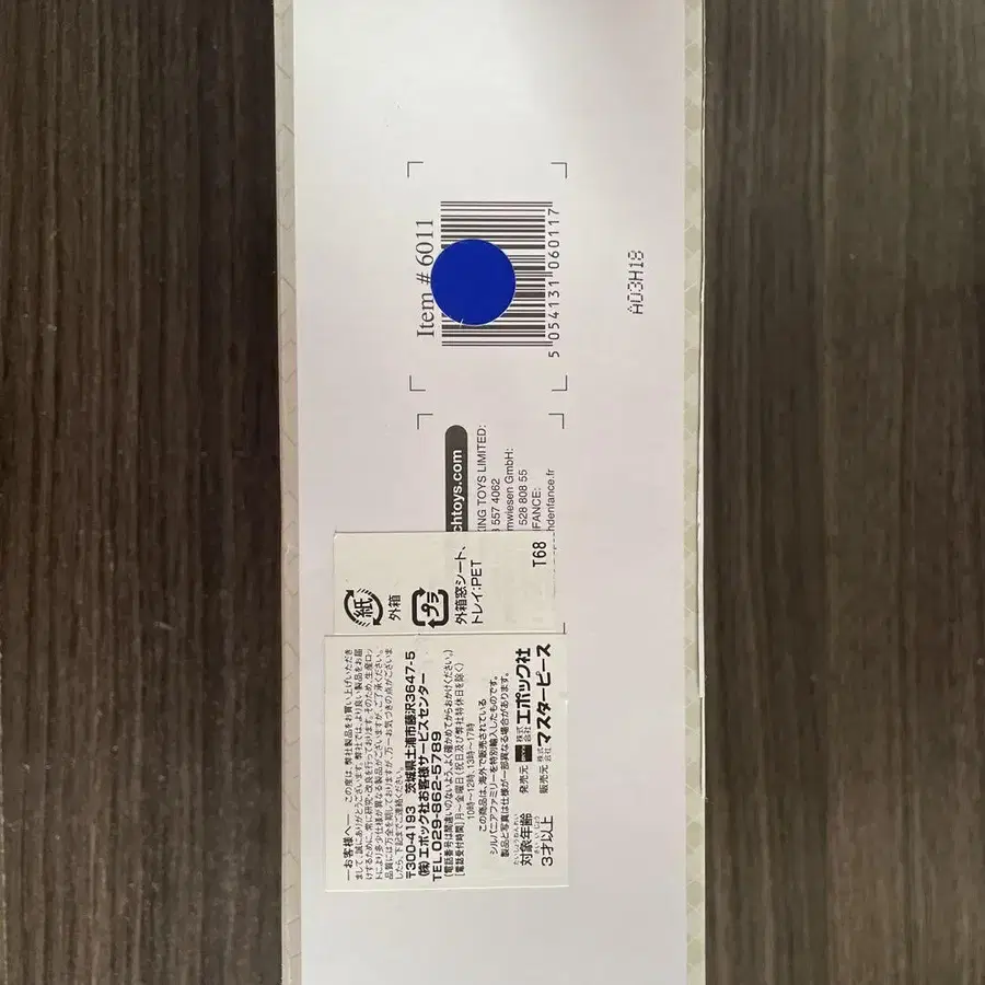 6번째 상품 이미지