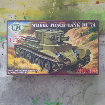 UM 1/72 BT-7A