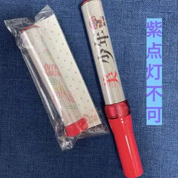 미소년 응원봉 과 응원봉 탑