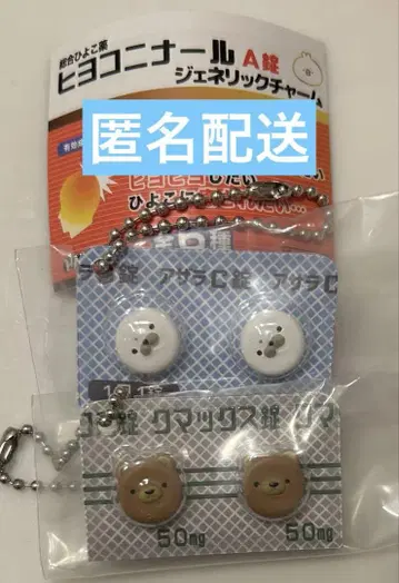 히요코니나루 A 정 제네릭 참 아자라 c 정 쿠맥스 정