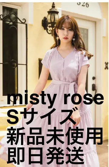 헤르립토 미스트랄 벨트드 셔츠 드레스