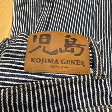 KOJIMA GENES 스트라이프 청바지 일본제