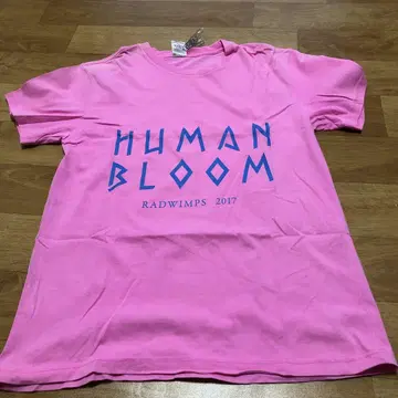 RADWIMPS HUMAN BLOOM 티셔츠 2017