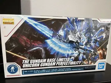 MG 1/100 유니콘 건담 퍼펙트 비티