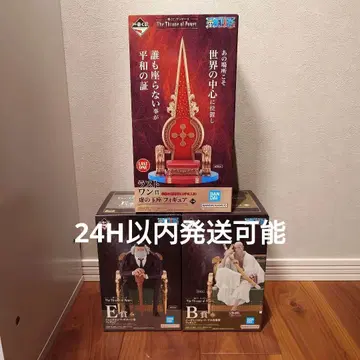 제일복권 원피스 TheThroneofPower 오로성 BE 라스트 원피스