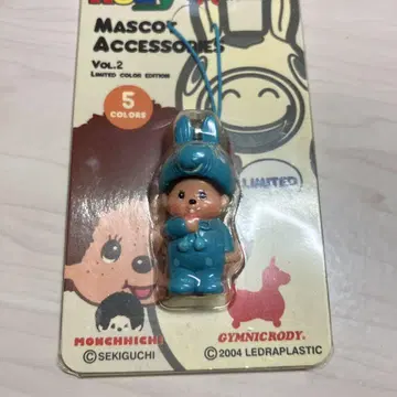 몬치치 Mascot Accessories Vol.2 파랑