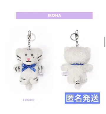 ILLIT 아이릿 공식 1주년 키링 IROHA 이로하 미사용 새상품