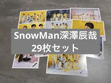 SnowMan 후카사와 타츠야 공식 사진 29장 세트