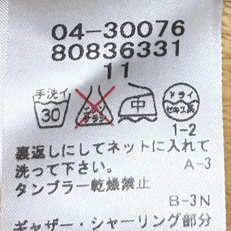 7번째 상품 이미지