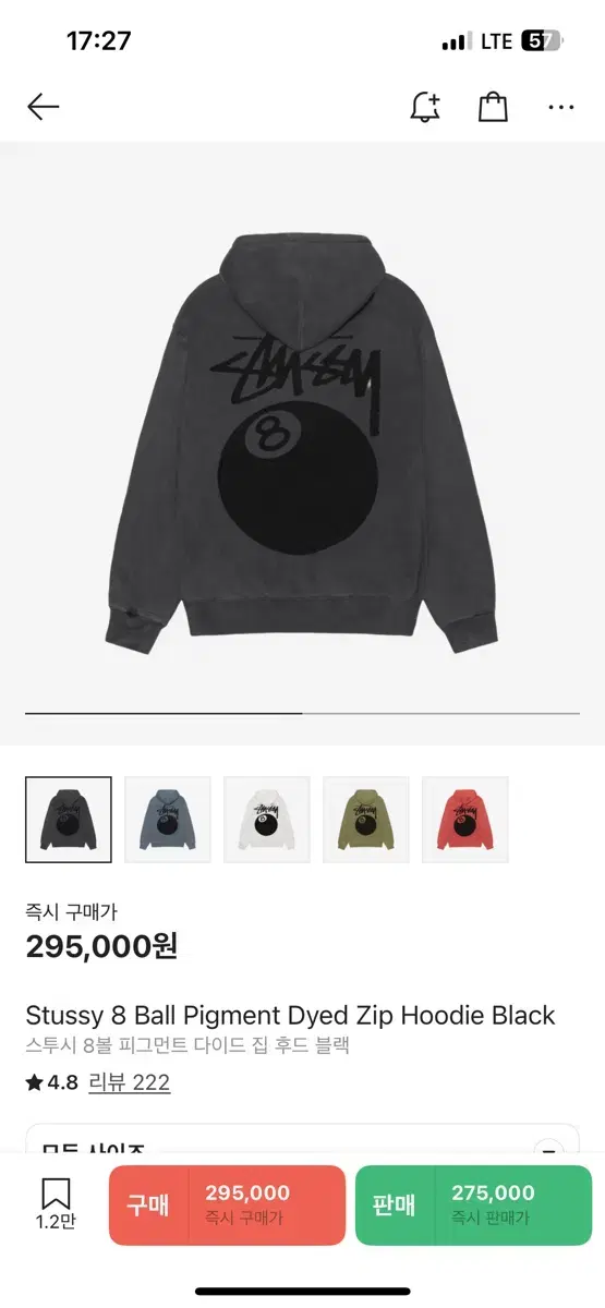 Stussy 8 Ball Hoodie Zip-Up