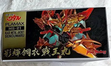 GSC 온라인 샵 한정판 PLAMAX MS-21 카게키 코우이 센오마루
