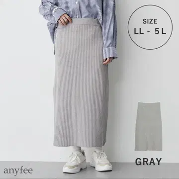 새상품 리브 니트 타이트 스커트 anyfee 에니피 LL