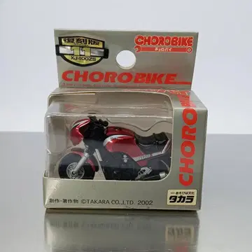 쵸로바이 복각판 11 야마하 XJ400ZS (Q13324)