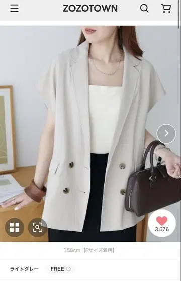 디스코트 반팔 자켓