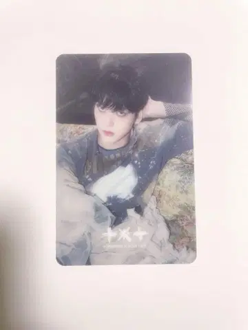 TXT 수빈 FREEFALL TARGET 클리어 트레이딩 카드