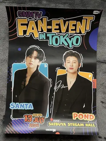 GMMTV Pond 친필 사인 포함 포스터 PondPhuwin