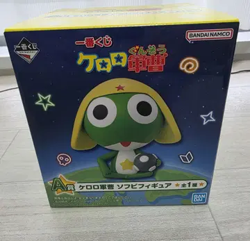 제일복권 개구리 중사 케로로 소프트 비닐 피규어 A상