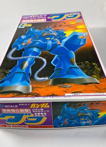 1 / 100 구프 구 키트