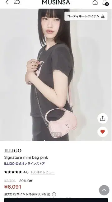 ILLIGO 미니 백 핑크