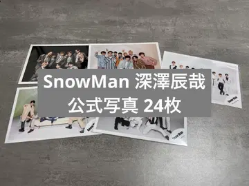 SnowMan 후카사와 타츠야 공식 사진 24장 세트