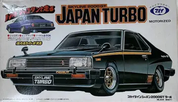 블랙 색상 스카이라인 2000GT JAPAN TURBO 팔자 샤코탄