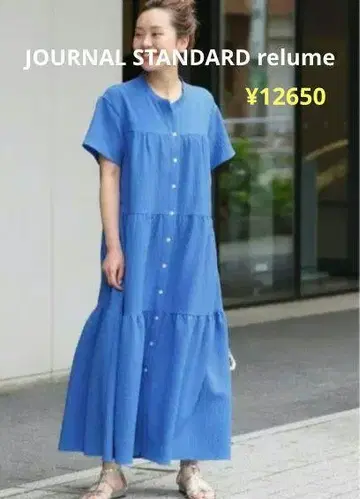 저널 스탠다드 리룸 립 크레이프 티어드 원피스 새상품급