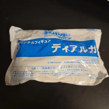 포켓몬스터 디아루가 피규어