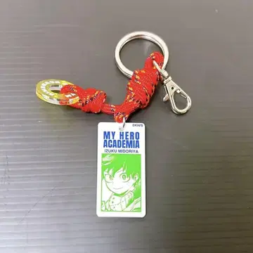 컬러풀 참 컬렉션 미도리야 이즈쿠