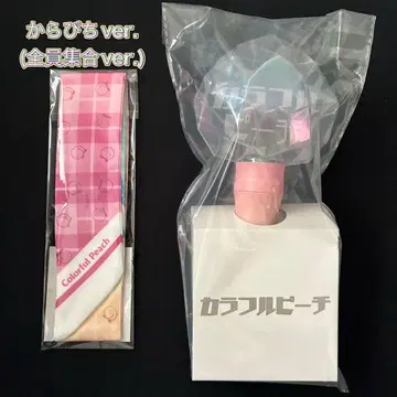 컬러풀 피치 응원봉 ver2 + 리본 스카프(카라피치 ver.)