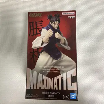 MAXIMATIC 쵸소우 피규어