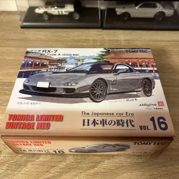 토미카 리미티드 빈티지 네오 마쓰다 RX-7 SpiritRtypeA