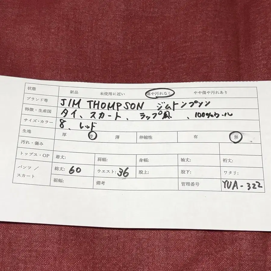 12번째 상품 이미지