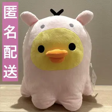 리락쿠마 우미리라키분 멘다코 봉제 인형 XL 프리미엄 키이로이토리