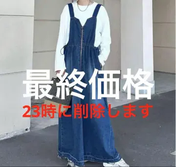 최종 가격 니코안드 misayo 콜라보 WAY 데님 점퍼 스커트